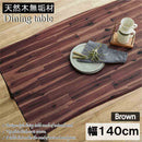 アカシア天然木の古木風幅140cmダイニングテーブル BR メーカー直送 ▼返品・キャンセル不可【他商品との同時購入不可】