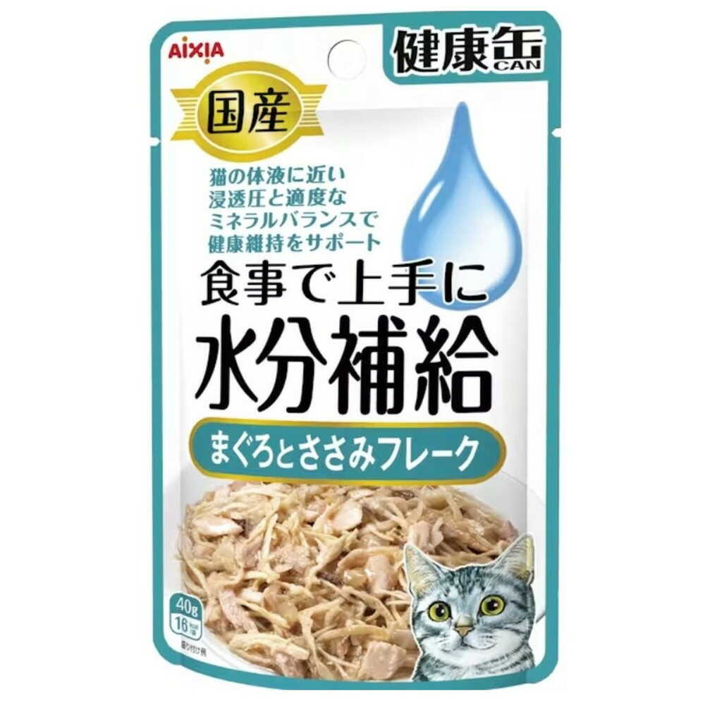 AIXIA 健康缶 食事で上手にオーラルケア まぐろ 40g AIXIA 健康缶 食事で上手にオーラルケア まぐろ 40g アイシア 国産