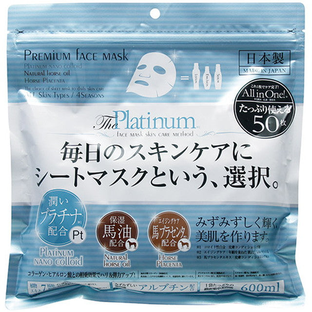 LAÉSSE.official | 【Stem cells & NMN face mask】 フェイス