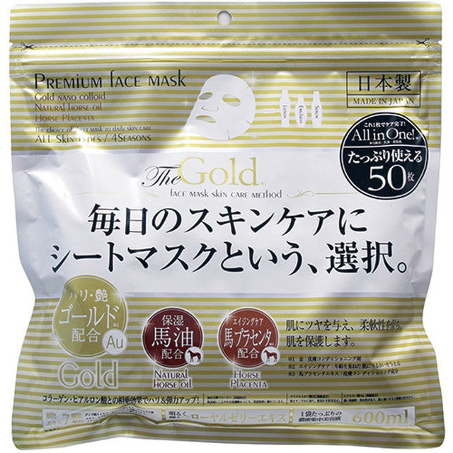 Susumu Seisakusho Premium Face Mask Gold 50 Sheets