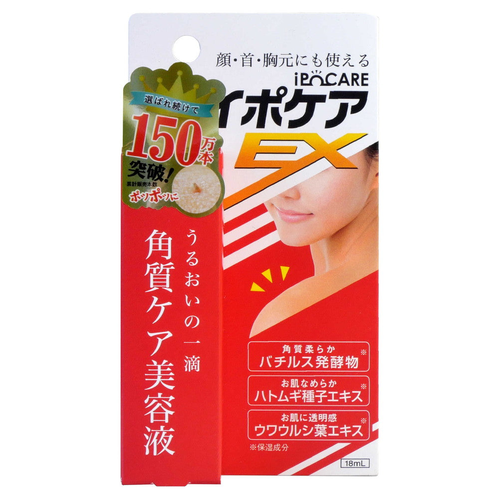 ブレーンコスモス イポケアEX18ml