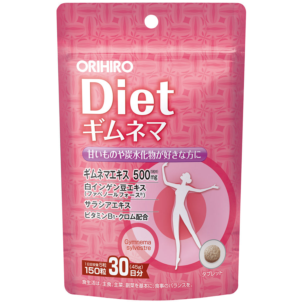 ＊JS DNA600 diet＊ギムネマ他ダイエットサプリメント ◇PDギムネマダイエット 150粒
