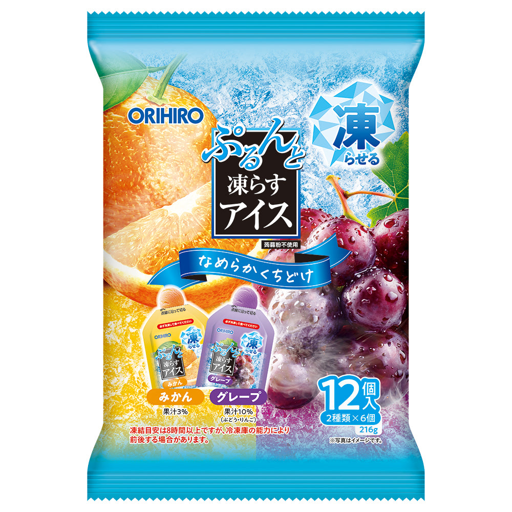麦@お取引時プロフィール必読様 リクエスト 7点 まとめ商品 ◇オリヒロ ぷるんと凍らすアイス みかん＋グレープ 18gx12個