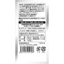 ◆オリヒロ 深海鮫エキスカプセル徳用 360粒