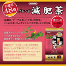 ◆オリヒロ 徳用減肥茶3g×48袋