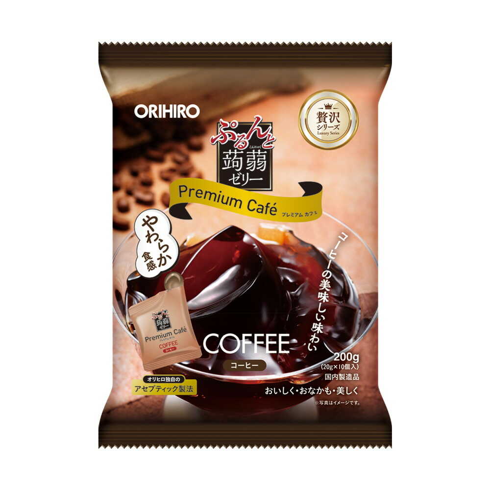 ◇オリヒロ ぷるんと蒟蒻プレミアムカフェ コーヒー味 20gx10個
