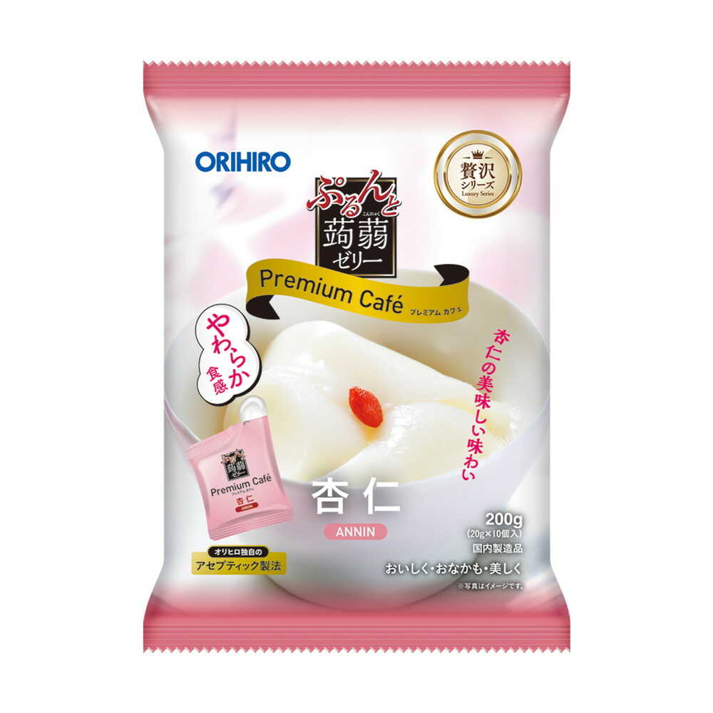 ◇オリヒロ ぷるんと蒟蒻プレミアムカフェ 杏仁味 20gx10個