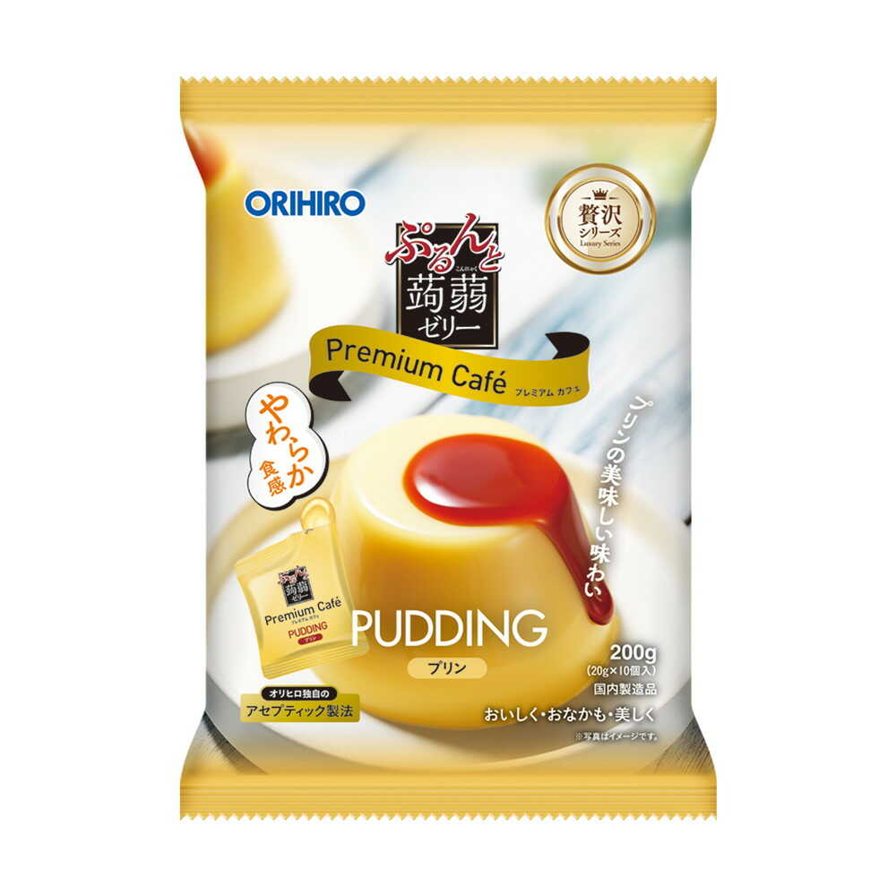 ◇オリヒロ ぷるんと蒟蒻プレミアムカフェ プリン 20gx10個