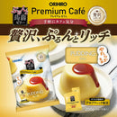 ◆オリヒロ ぷるんと蒟蒻プレミアムカフェ プリン 20gx10個