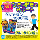 360 Orihiro high-purity glucosamine grains