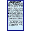 ◆ Orihiro high-purity glucosamine grains economical 900 grains