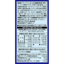 ◆ Orihiro high-purity glucosamine grains economical 900 grains