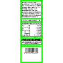 ◆オリヒロ クマ笹青汁 3g×14本