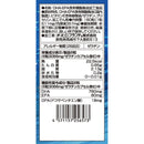 ◆【機能性表示食品】DHA EPA 180粒