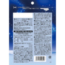 ◆【機能性表示食品】オリヒロ 快眠サプリ 1.5gx14本