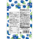 ◆オリヒロ かんでおいしいチュアブル ブルーベリー&ルテイン 120粒