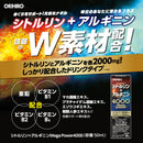 ◆オリヒロ シトルリン+アルギニンMegaPower4000 50ml