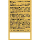 ORIHIRO Nattokinase 4000 60 tablets