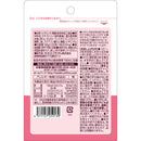 ◆ビタミンD 葉酸+鉄 120粒