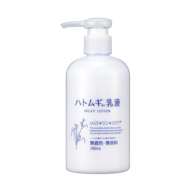 dhc 販売 ハトムギ 乳液