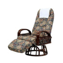 籐肘付回転リクライニングチェア 足のせ付 SW046KMS メーカー直送 ▼返品・キャンセル不可【他商品との同時購入不可】