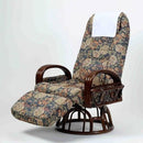 籐肘付回転リクライニングチェア 足のせ付 SW046KMS メーカー直送 ▼返品・キャンセル不可【他商品との同時購入不可】