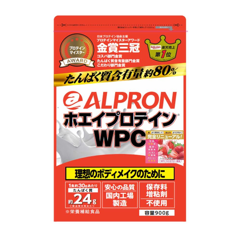 ◇アルプロン ホエイプロテイン WPC ストロベリー風味 900g | サン 