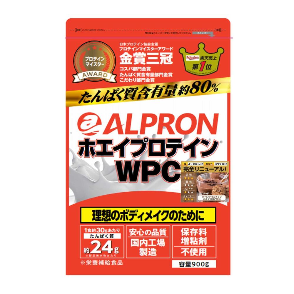 ◇アルプロン ホエイプロテイン WPC チョコチップミルクココア