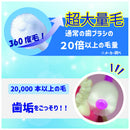 POPOTAN(ぽぽたん) ベビープラス やわらかめ 1本 ○色の選択不可