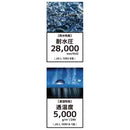 レインウエアCR-8000 千鳥ブラックM メーカー直送 ▼返品・キャンセル不可【他商品との同時購入不可】