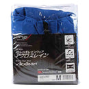 レインウエアアクロスレイン AG-8000ブルーM メーカー直送 ▼返品・キャンセル不可【他商品との同時購入不可】