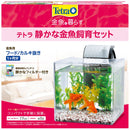 スペクトラムブランズジャパン テトラ 静かな金魚飼育セッSF-17GF 1個
