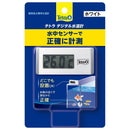 スペクトラムブランズジャパン テトラ デジタル水温計 ホワイト WD-1  1個