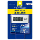 スペクトラムブランズジャパン テトラ デジタル水温計 ホワイト WD-1  1個