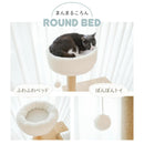 木登りアスレチックタワー ハイタイプ メーカー直送 ▼返品・キャンセル不可【他商品との同時購入不可】