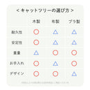 木登りアスレチックタワー ワイドタイプ メーカー直送 ▼返品・キャンセル不可【他商品との同時購入不可】