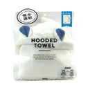 シービージャパン 吸水アニマルフード付きタオル シロクマ