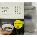 あおぞら ボウルマット