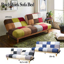 背もたれ2WAYパッチワークソファーベッド SO-32-MO メーカー直送 ▼返品・キャンセル不可【他商品との同時購入不可】