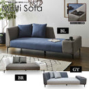 2口コンセント付きのマルチソファ SO-ISC-BL メーカー直送 ▼返品・キャンセル不可【他商品との同時購入不可】