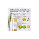 Earth Heart Natural Oil Osmanthus Fragrance 150ml