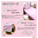 ハローキティ フリル布団カバー3点セット SB-666-S メーカー直送 ▼返品・キャンセル不可【他商品との同時購入不可】