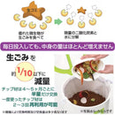 SKS-101 自然にカエルS 基本セットメーカー直送 ▼返品・キャンセル不可【他商品との同時購入不可】