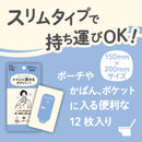レック SRT男性用流せるボディシート無香料 12枚