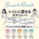 レック SRT男性用流せるボディシート無香料 12枚