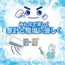 レック ボディクールシート鬼クールMAX 20枚×2個