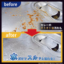 レック 笑激SHOCKシンク洗面台コーティング 1個