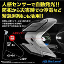 オンスクエア ソーラーLED・センサーウォールライト 1台