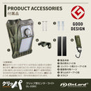 オンスクエア ソーラーLED・センサークリップライト 1台