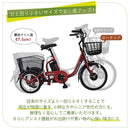 E-PARTON ロータイプ電動アシスト三輪自転車 メーカー直送 ▼返品・キャンセル不可【他商品との同時購入不可】